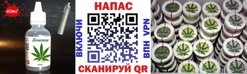 Canna-Cookies марихуана  Сибай 