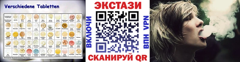 ЭКСТАЗИ DUBAI МЕГА вход Сибай