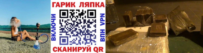 где можно купить   Сибай  ГАШИШ 40% ТГК 