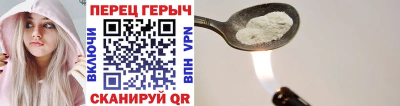 Героин VHQ  где можно купить наркотик  Сибай 