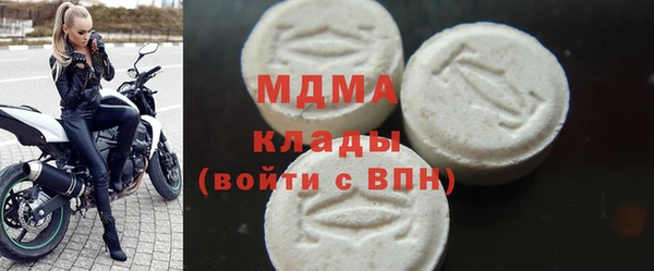 mdpv Алзамай