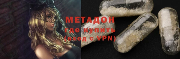 первитин Алексин