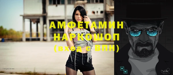 дурь Нязепетровск