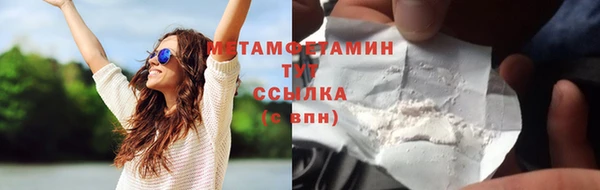мефедрон мука Алексеевка