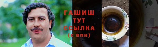 первитин Алексин