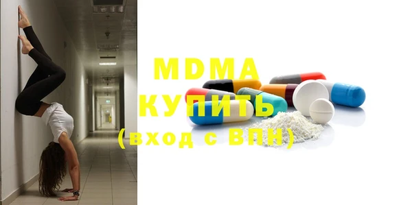 мефедрон мука Алексеевка