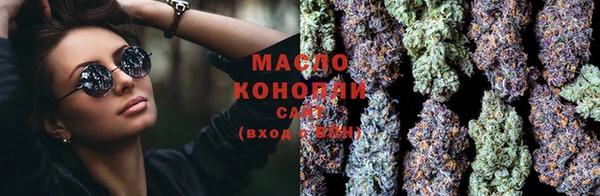 марихуана Няндома