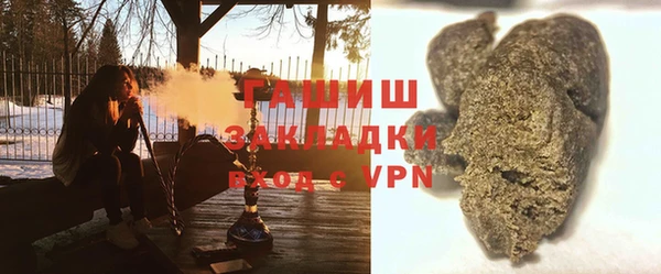 героин Армянск