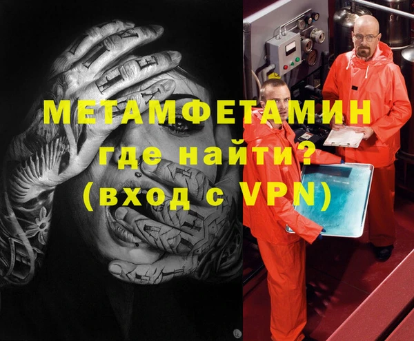 мефедрон мука Алексеевка