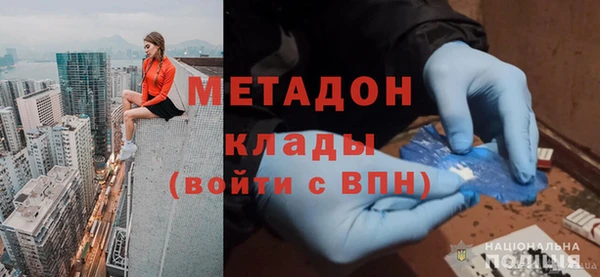 спайс Нягань