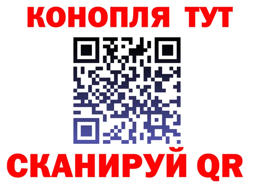 Наркошоп  Telegram Сибай