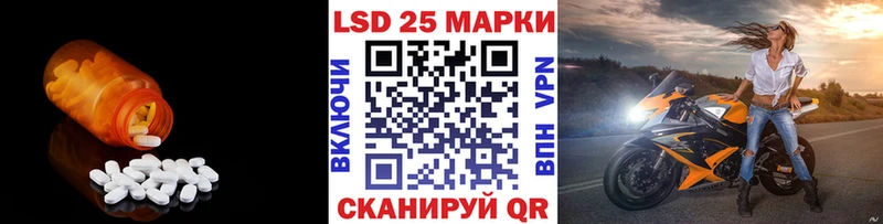 ЛСД экстази ecstasy  Сибай 