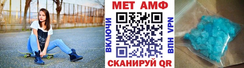 Метамфетамин витя  omg сайт  Сибай 