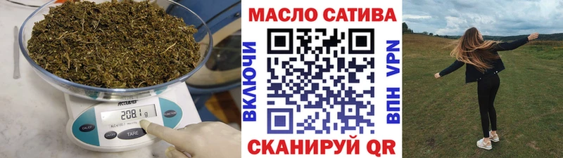 Дистиллят ТГК жижа  Сибай 
